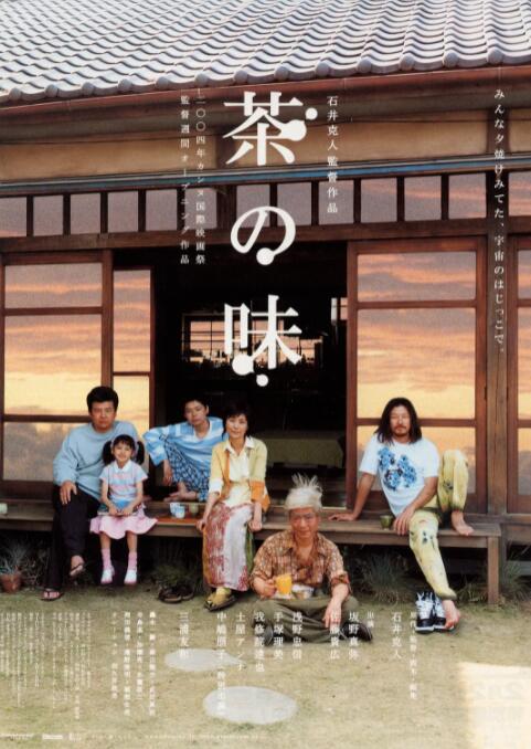 一区二区国产在线观看